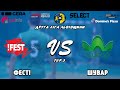 LIVE | Фест! - Шувар | Друга ліга Львівщини