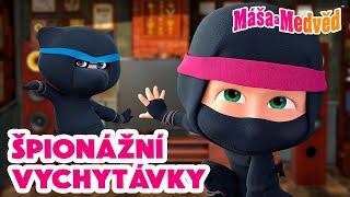 Máša a Medvěd 🐻👧 Špionážní vychytávky 😎🥷 Kolekce epizod 🎬