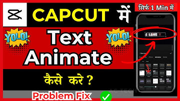 How To Do Text Animation In CapCut | Text Tracking In Capcut Tutorial  ( in Hindi )