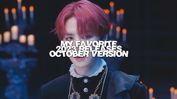 My Favorite 2023 Releases [OCTOBER VERSION]