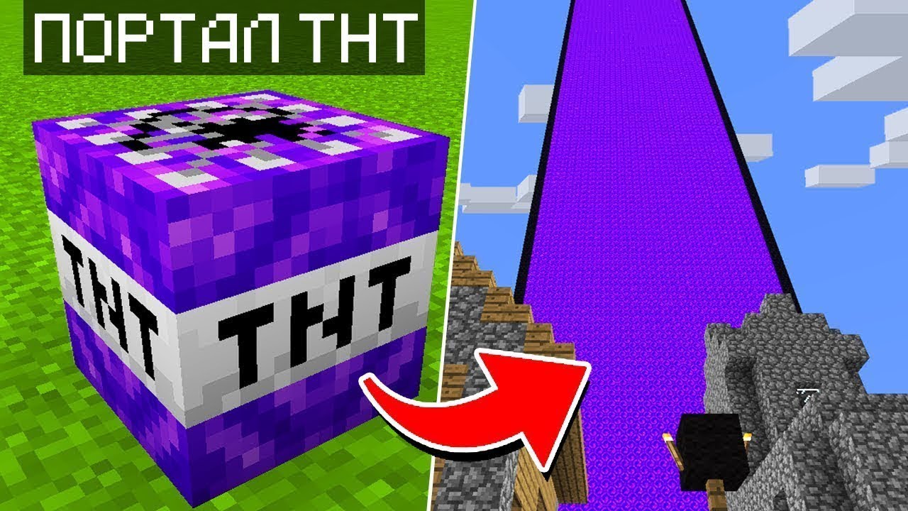 Я ПІДІРВАВ НЕЗВИЧАЙНІ ДИНАМІТИ ТНТ в Майнкрафт Українською| Діамант ...