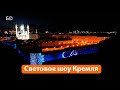 Световое шоу на стенах Казанского кремля. Невероятно красиво