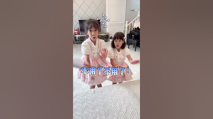 暑假了当然要安排“惊喜”啦～ #姐妹日常 #母女日常 #暑假