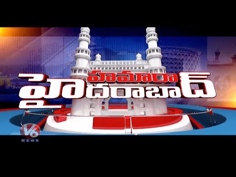 Hamara Hyderabad News | 17th December 2019 | V6 Telugu News