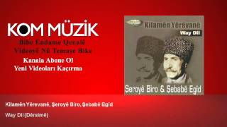 Kilamên Yêrevanê, Şeroyê Biro, Şebabê Egîd - Way Dil (Dêrsimê) Resimi