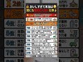 おいしすぎて本当は誰にも勧めたくない仕事TOP10