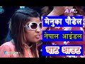Nepal Idol, Top 11, Full Episode 19, 14 July 2017
