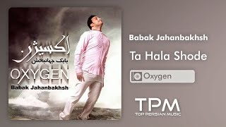 Babak Jahanbakhsh Ta Hala Shode - بابک جهانبخش تا حالا شده