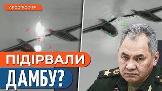 РФ заявила про підрив дамби. ГУР ідентифікувало росіян, причетних до ударів 