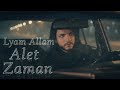     ليام علام الة زمن   