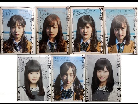 乃木坂46『命は美しい』ヒット祈願!! 東京メトロ全駅ジャック!!～南北線編～全駅コンプリートVER!!