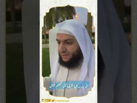 كثرة القتل الشيخ سيد القبلاوي