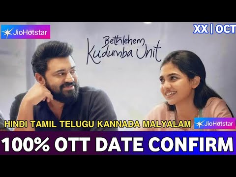Premalu Hindi Dubbed OTT Release Date Confirmed | Nivin Pauly, Mamitha Baiju @JioHotstar