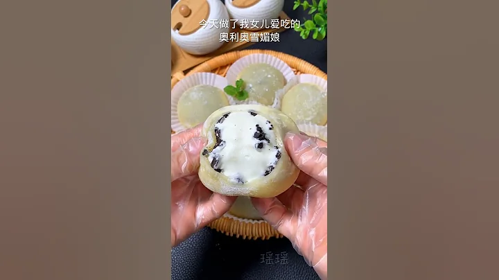麵皮食材：糯米粉120克 玉米澱粉40克 白糖30克 純牛奶180克 黃油30克 - 天天要聞
