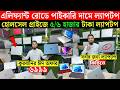 Used Laptop Price In Bangladesh 2026 😱 Premium Laptop &amp; MacBook Price in BD 🔰 Eid Dhamaka Offer!