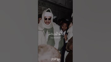 ويا أيها الذين آمنوا استجيبوا لله وللرسول | محمد صديق المنشاوي مقام الرهاوي_هزام | سورة الأنفال