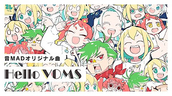12月29日 音madオリジナル曲リリース Youtube 12月29日 音madオリジナル曲リリース Youtube