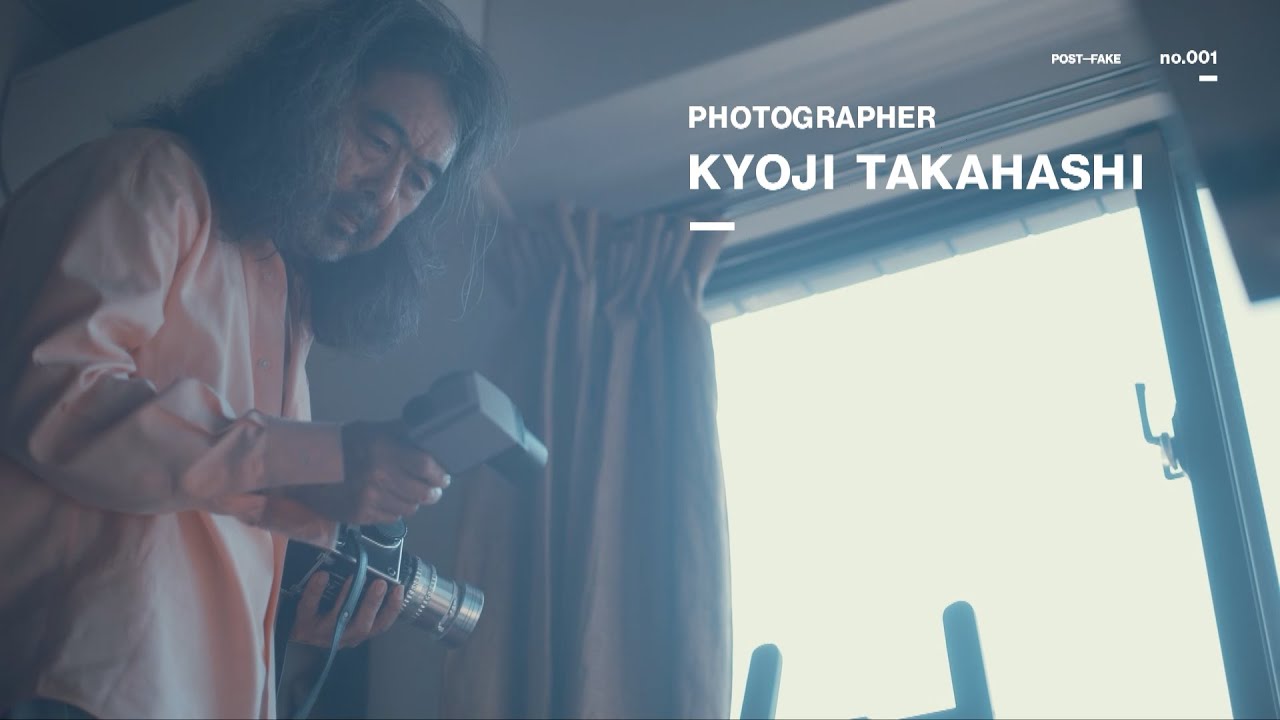 高橋恭司 Kyoji Takahashi(2/2) | POST-FAKE - YouTube