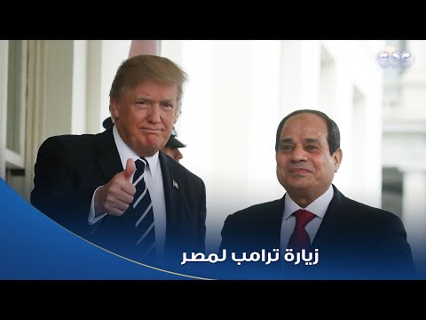 الرئيس السيسي يدعو ترامب لحضور توقيع اتفاق غزة فى مصر
