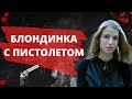 ДЕЛО АЛЕКСАНДРЫ ЛОТКОВОЙ | САМООБОРОНА В РОССИИ