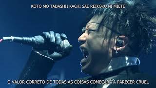 Video voorbeeld van "DIR EN GREY – “Ware, yami tote…” ao vivo legendada em PT/BR"