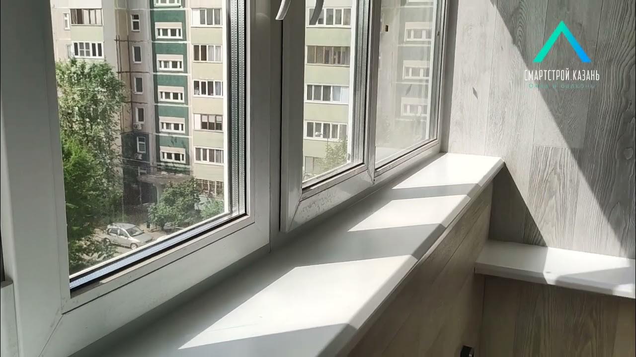 БАЛКОН НОВЫЙ \ КАЗАНЬ 2023 - YouTube