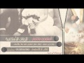 الله الله يالصبايا بدون موسيقى 2015 الله الله يالصبايا بدون موسيقى 2015