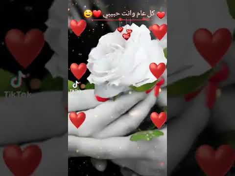 فيديو لعيد الحب