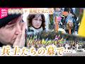 【遺族の涙】5万5000人が犠牲に… ウクライナ侵攻から4年 亡き兵士たちの墓地で見た家族の思い thumbnail