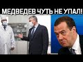 Новый закон, потряс всю страну. Даже у Медведева глаза на лоб полезли