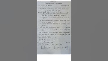 class 6 3rd unit test question paper 2023 || class 6 science third unit test suggestion 2023