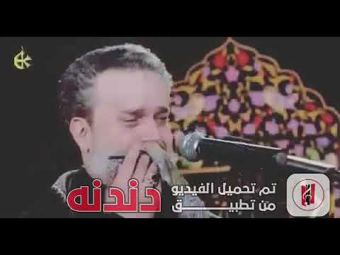 باسم الكربلائي ع الحنان احباب قلبي عودوني