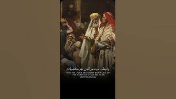 قران كريم