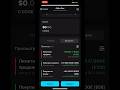 30 баксов за 6 минут #мемкоин #dex