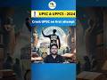 How to Crack UPSC on first Attempt | UPSC & UPPCS-2024 #shorts #upscpreparation