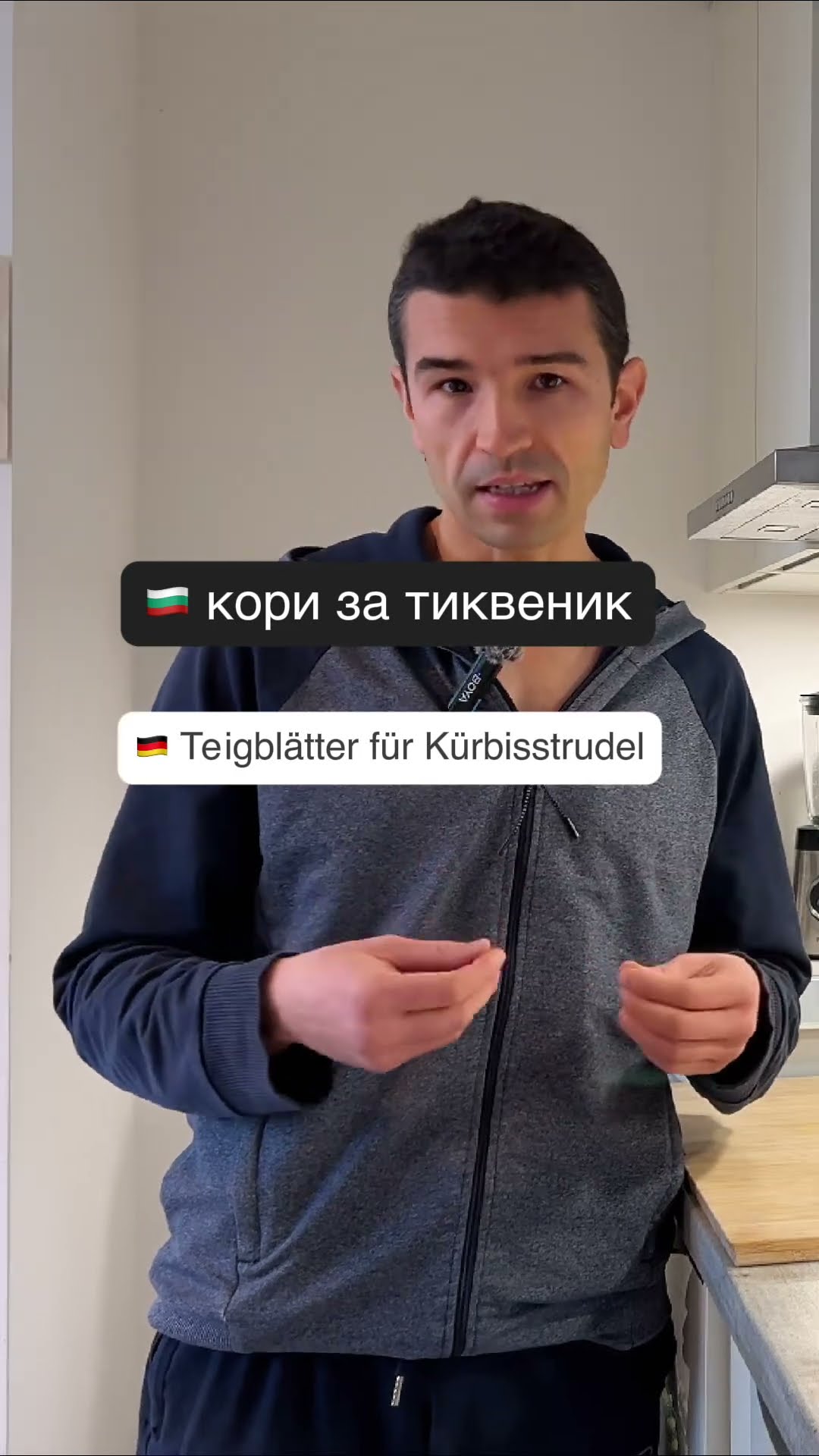 Rezept für ТИКВЕНИК 01 🇧🇬 Bulgarischer Kürbisstrudel - YouTube