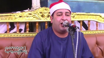 الشيخ محرم العطار سورة النمل في كحيل ديرب نجم شرقية 30-05-2022 تصوير ياسر حسيب