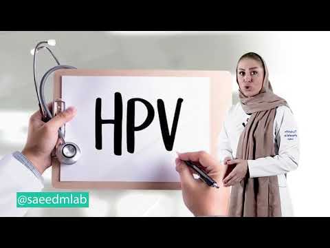 ويروس پاپيلوما انساني HPV