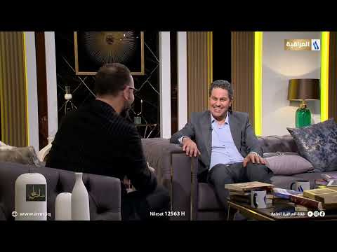 د محمد عطوان باحث واكاديمي صالون علي وجيه