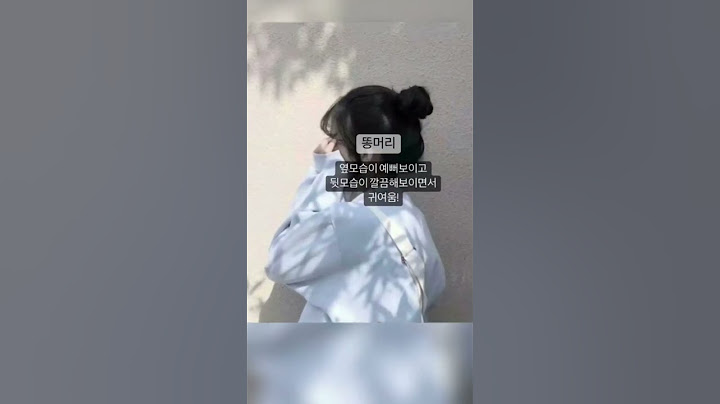 남자들이 좋아하는 여자 헤어스타일
