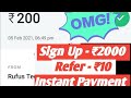 Sign Up 20₹  1 Refer ₹15  Instant Payment Received ...
