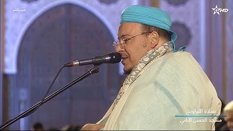 الشيخ عمر القزابري تراويح 2024 | الليلة 23 | سورة الدخان الجاثية والاحقاف | رمضان 1445