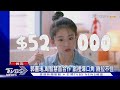 《完全省錢戀愛手冊》郭書瑤.周智慧上演女人戰爭!｜TVBS新聞 @TVBSNEWS01