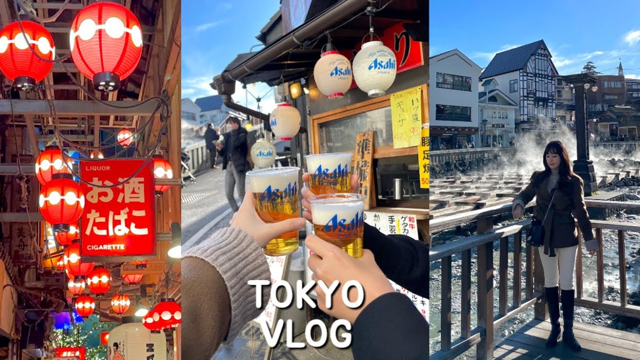 일본 브이로그 | 도쿄 직장인 일상. 도쿄 찐 맛집 가고 주말에 쿠사츠 여행가는 일상(키치죠지 이자카야 바카와라이 쥰스이, 도쿄근교여행, 유바타케, 메종마르지엘라 버킷백)