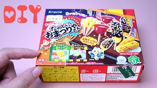 DIY Crafts: Popin' Cookin' DIY Candy Tanoshii | Satisfying Your Cravings One Sweet Creation