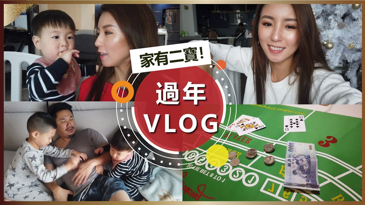 家有二寶～沒有保姆的年假好難熬！♥ Nancy