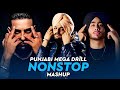 Nain Tere Nonstop Punjabi Mashup | You And Me Nonstop Jukebox