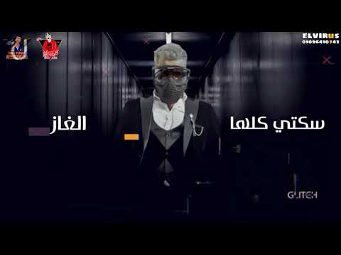 مسلم التراب عامل الماظ مهرجان مساكو بلون قلوبكم