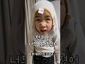 못생겼지만 사랑한다 #shorts