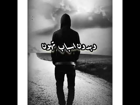 اشطب كلمة لايمكن واكتب وارد يكون